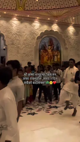 #fypシ #shreekrishna 
