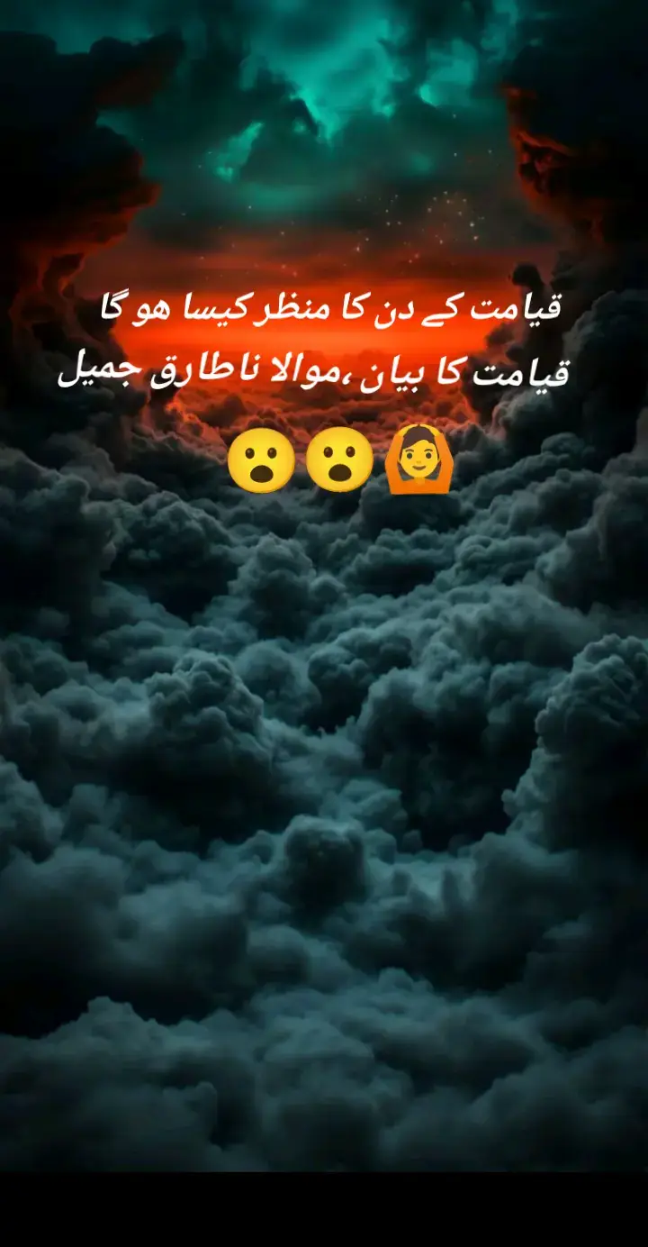 #islamic_video #😮😮🙆