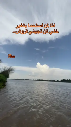 #سودانيز_تيك_توك_مشاهير_السودان🇸🇩#اكسبلورexplore #الشعب_الصيني_ماله_حل😂😂 