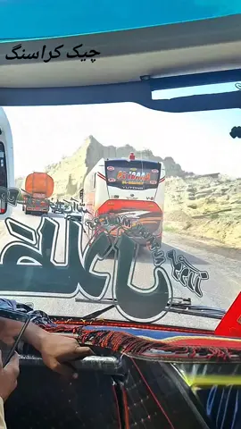 Wait for and ustad reaction__#viral_video #foryoupage #unfreezmyaccout #balochistanbuses3 @⚜️it's❤️ دلِ رنــــگ❤️⚜️ @faisal jan @Rakka Pull @🔥⚔️استاد سراج⚔️🔥 @SamOo_Kulanchi @A R J A N ❤️‍🔥 @F A I S A L R A J ❤️‍🔥 @BUSES_Lovers @Rᴇحᴀن♡RIنᴅ⚜️ @AYOUBBALOCH❤️ @Mubashir @SHEEN @ZEESHO_05 @★彡[ᴍᴜᴊᴇᴇʙ ᴅᴀᴅ]彡★ @⚔️ĶÃمÃلBAلOچ⚔️ @⚜️SaMeeR_MuRaD⚜️ @⚜️１０９⚜️ @✨𝘼𝙡_𝙄𝙗𝙖𝙖𝘿_𝙈𝙤𝙫𝙚𝙍𝙨❤ @❤️سجاد دشتی❤️ @🫶Al⚡ IBAAD💫150 @👻𝙂𝙚𝙊-𝘼𝙡_𝙞𝙗𝙖𝙖𝘿❤️ 