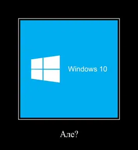 Скоро... #windows10 #windows11 #microsoft #виндовс10 #виндовс11 #майкрософт #бред #рекомендации 