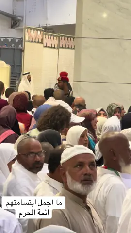 #ياسر_الدوسري #الحمدالله_علی_کل_حال❤ #اجواءالحرم #مركز_شباب_الحريه #دكرنس_المنصوره 