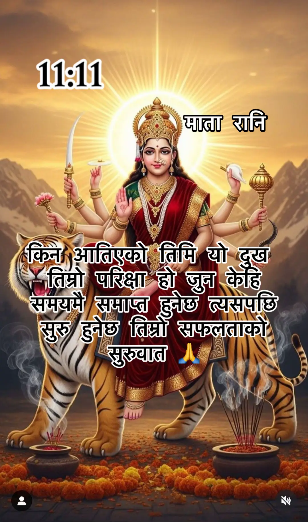 #ॐरुद्रायनमः #blessed_ॐ_नम_शिवाय_हर_हर_महादेव🕉 #foryoupage #त्रिदेव😇 #महादेव_सुनिता📿💜 