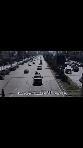 #عراق #بغداد #سرايا 