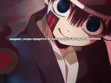 Это последний, самый поздний ребёнок в семье. Родители к его появлению уже имеют опыт, часто более спокойны и уверены в себе. У него с самого рождения есть старшие братья или сёстры, которые становятся его первой 