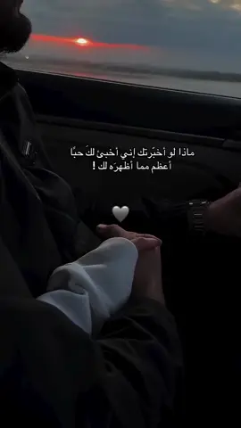 #✈️🖤✈️🖤 احبككككك A🫀🥹