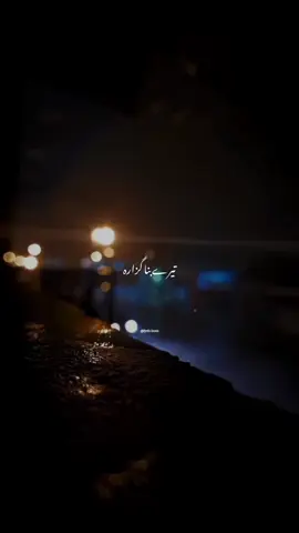 Ae dil hai mushkil 👀😔 #like #lovingsong #sadsong😩 #lyricloom #🌹🌹🌹 