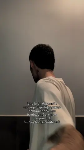 #armnonmra #fyp #viral #rek 