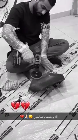 💔😞