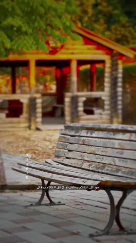 ﮼مسساء،الزيننء♥️🕊 #تصويري📷 #كسبلور_explor #لايك #fyp #للعقول_الراقية_فقط🤚🏻💙 