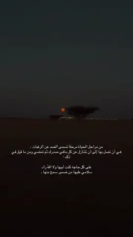 #fyp #قصيد #شعر #نجران_السعوديه #ترند 