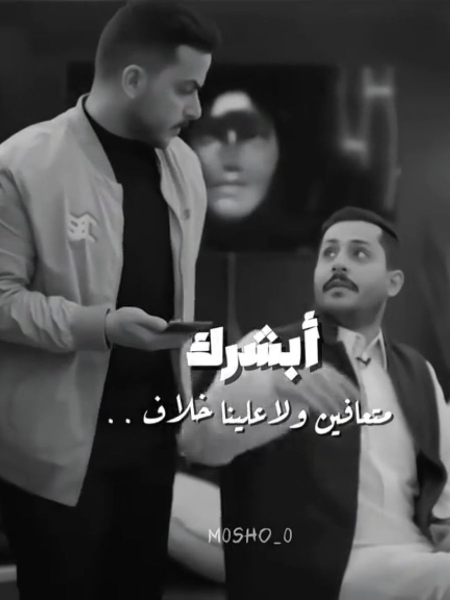 لك الحمد ياربي .. وقفنا ولا طحنا ✨️✌️ #مشاري_العتيبي #اصدقاء_مشاري #قصايد_مشاري_العتيبي #اكسبلور #fyp  @mshari.9977  الصدق كنت أصمم واسمعها بصوتك 🤭🏃‍♀️ @أنس 