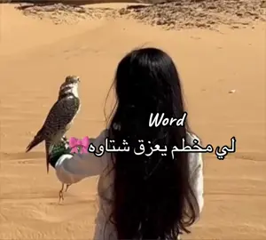 فاهق وشتاوه #ليبيا🇱🇾طرابلس #حركة_إكسبلور #tendencia #بنغازي_طرابلس_ترهونه_رجمة_سرت_طبرق #شعب_الصيني_ماله_حل😂😂 