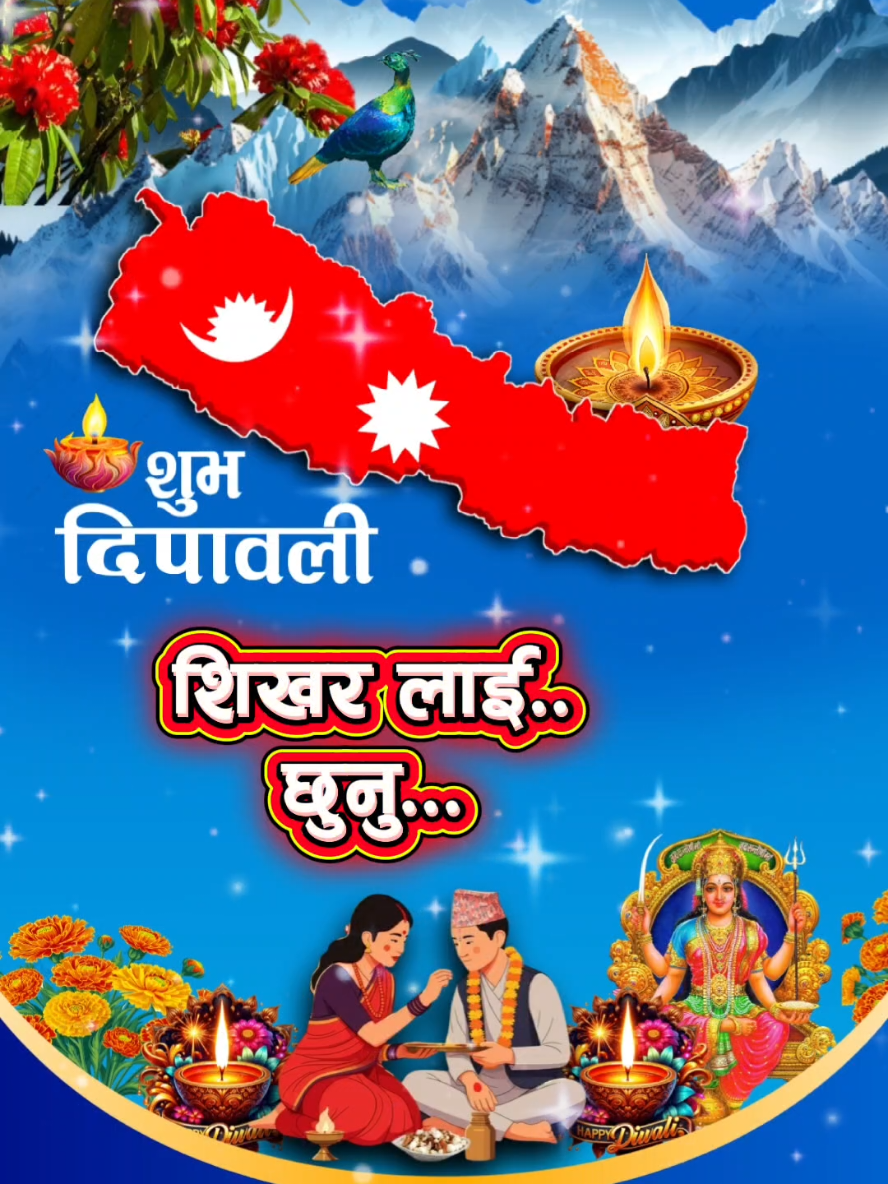 Makhamali fulla jastai..happy tihar #tiharsongs #trendingsongs #newtiharsong2082 #happytihar #happydipawali 
