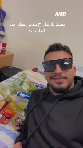 متع نفسك الحياه رايحه #ابوقاسم#ايرلندا🇨🇮_اوروبا #فلسطيني🇵🇸وافتخر #fyp  #galway 