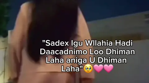 Aniga Mar Hore U Dhiman Laha🥹🤌🏾🩷#Like #fppppppppppppppppppppppppppppppppp 