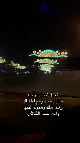 مالي خلك #مالي_خلق_احط_هاشتاقات 