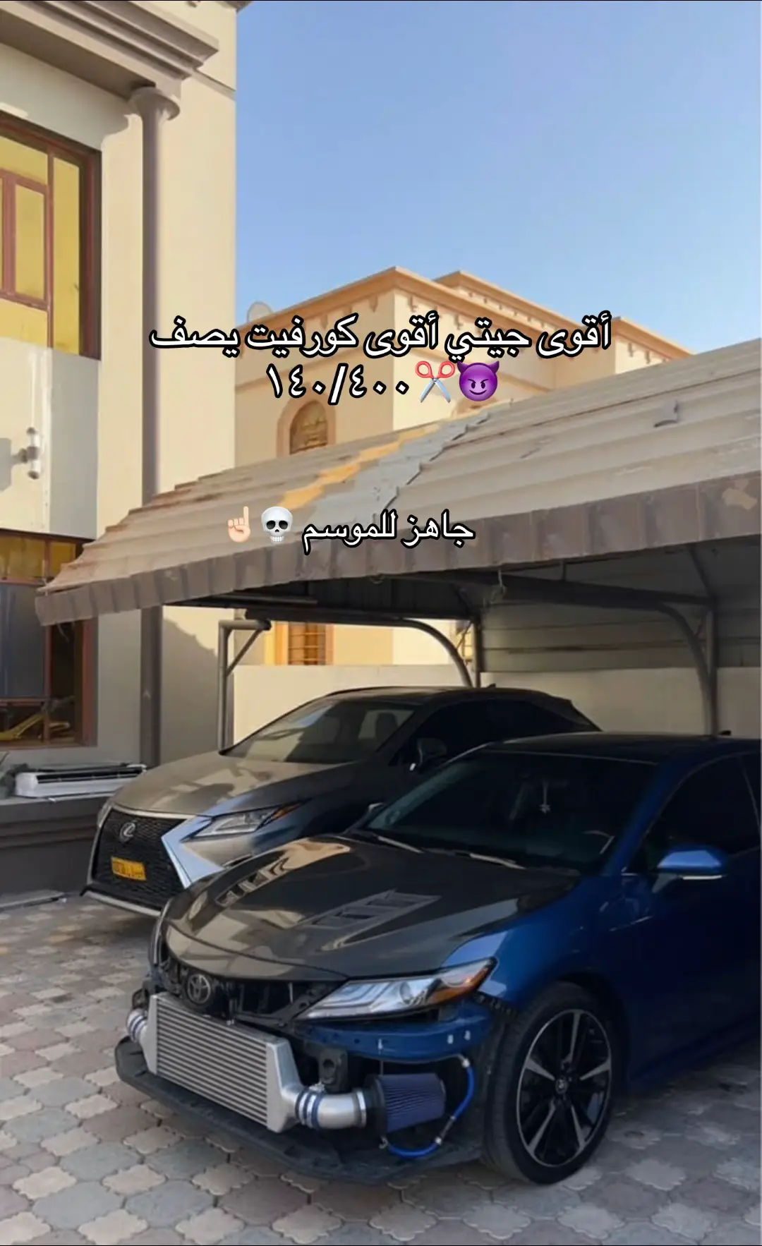 #كمورهه #ماشاءالله_تبارك_الله🧿❤️ #