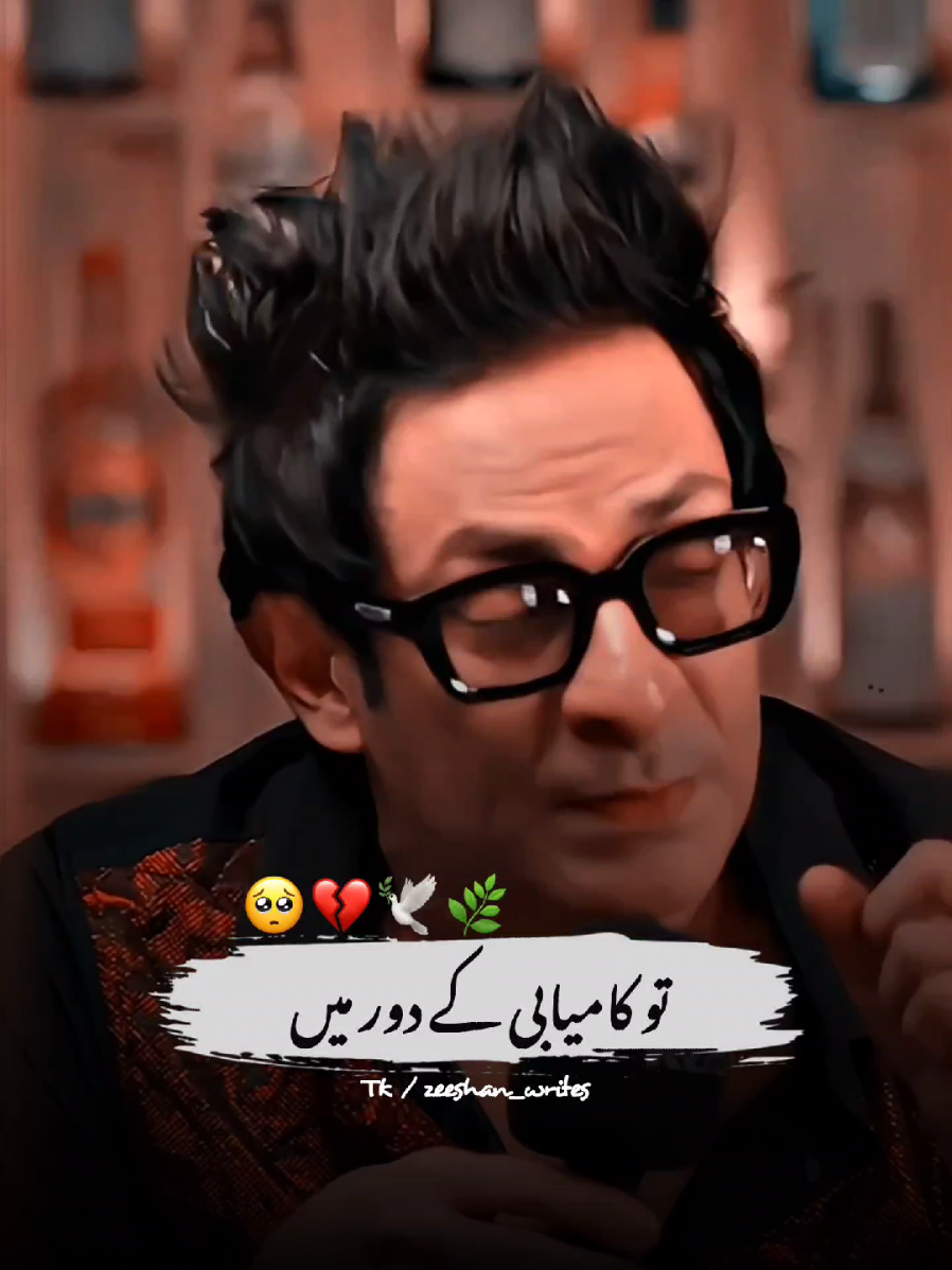 Dear TikTok Team Don't Underview My Videos~🥺💔#poetry #foryou #zeeshan_writes #1millionaudition #barkatuzmi 