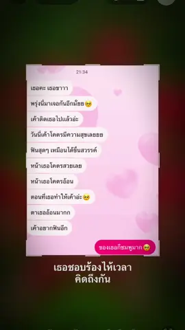 คนดูหายหมด🥺#รักแฟน #wlw #fyp #ฟีด #อย่าปิดการมองเห็น 