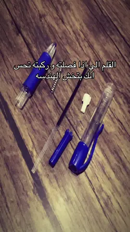 #ياعذابي_سبت_جروحي#الشعب_الصيني_ماله_حل😂😂#ترند_تيك_توك_مشاهير🧿❤️🔥اكسبلور 