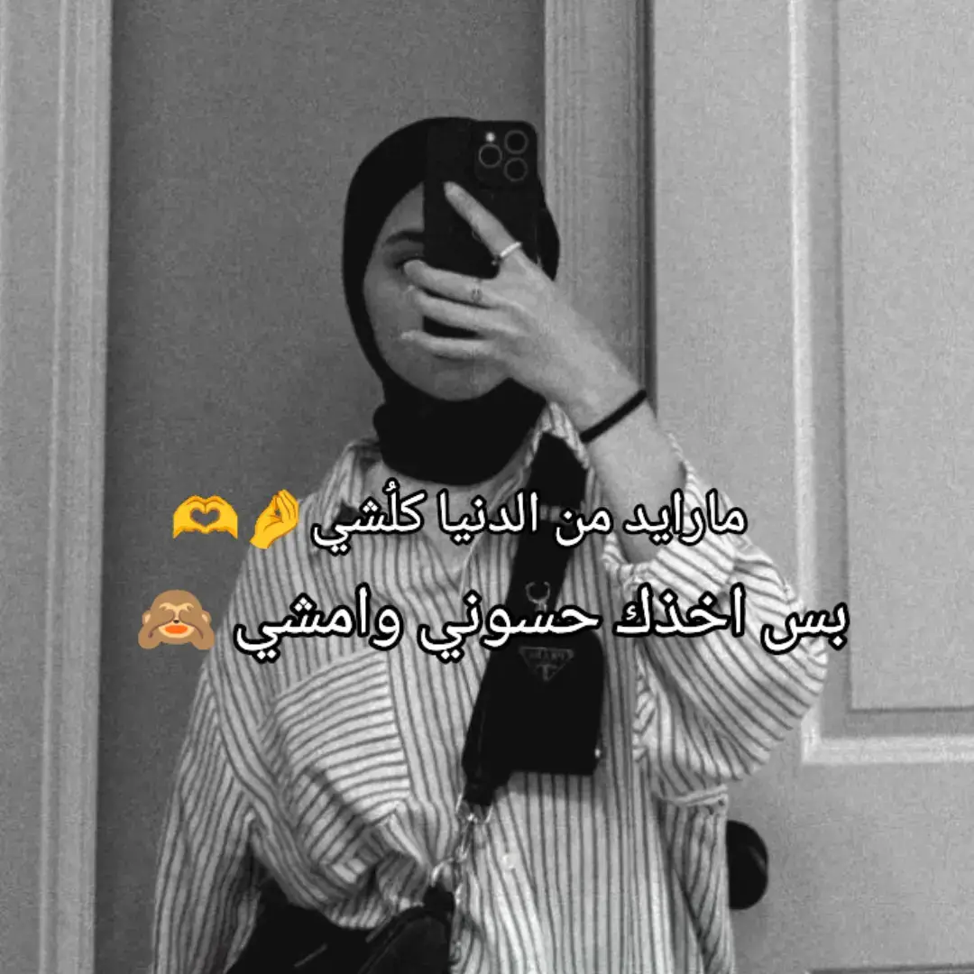 #احبك_حسونتي🙈🫶#pyfツ #احبكم❤️❤️ #tiktok #الشعب_الصيني_ماله_حل😂😂 