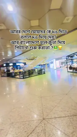 জুতা পিটানো দিবে এটা সত্যি#CapCut 
