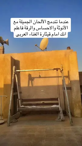 من احلى الالحان لقيثارة الغناء العربى اطال الله فى عمرها #fyp #موسيقى #طربيات_الزمن_الجميل_🎼🎶🎻♥️🌹 #نجاة_الصغيرة #اغانى_قديمه 