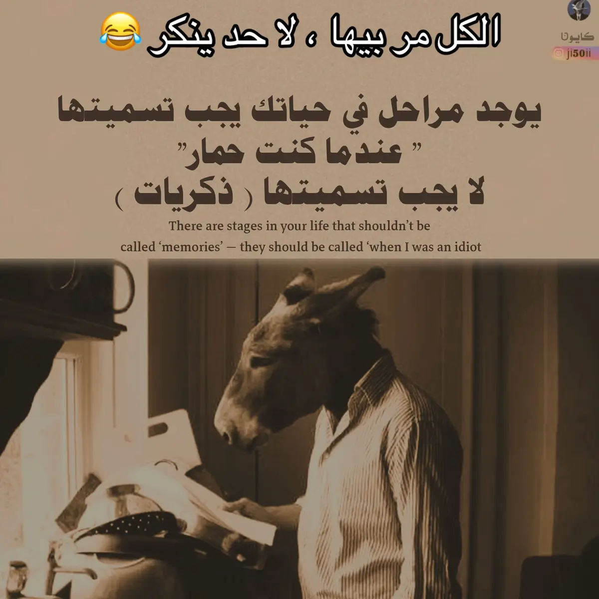 #الشعب_الصيني_ماله_حل😂😂 