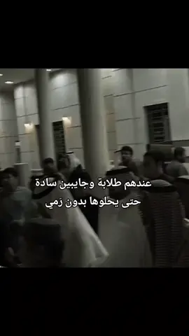 انهيار واني اسويه شكد صح 🤣🔥✨️ #واتباد #واتباديون #سواد_الاثمد 