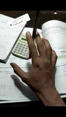 Replying to @reyhaneh.hdr تو آموزش  دادن افتضاحم☺️باید تمرین زیاد رو پیشه کنید(مردم تا فهمیدم چجوری کامنتو بیارم رو فیلم😁) #فریوپیج #درس #بروفریووووووو #فریوباش #اموزش 