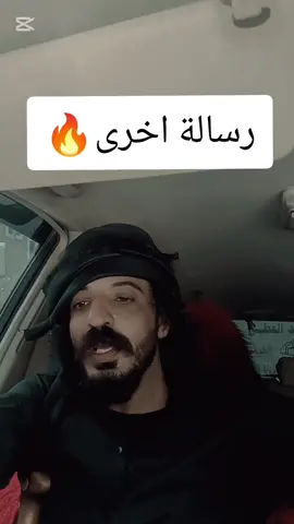 #شعراء_يافع_قصائد #دولة_الحد_العضمئ😴❤️ #يافع_العظمى #الشاعر_اصيل_الحدي_اليافعي 