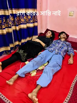 fb(Rafat Meghla)#trending #foryoupage #viralvideo #viral 