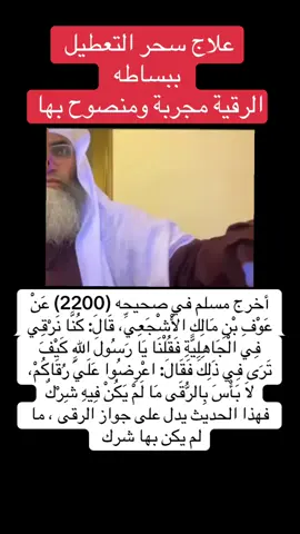 #تفسير_أحلام_واستشارات_نفسية #capcut #viral #رقية_شرعية #حربك_مع_محتل_الأرض_ومقدساتك_الدينيه                                                                                                  