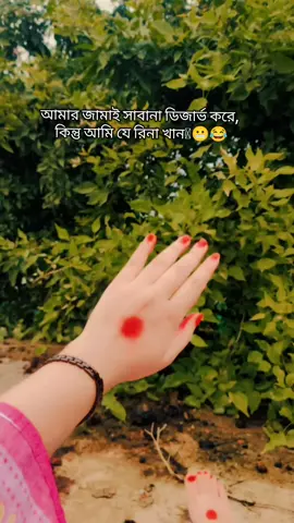 😆#mimislam2593 #bdtiktokofficial #foryoupage #CapCut @TikTok @TikTok Bangladesh #CapCut 