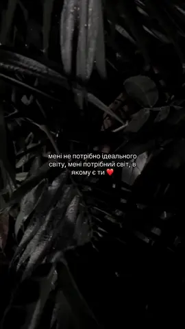 Це треба слухати — прямо зараз 😍