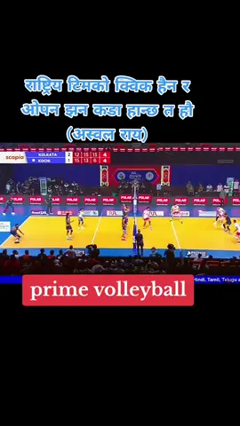 #creatorsearchinsights #primevolleyball @Volleyball World 