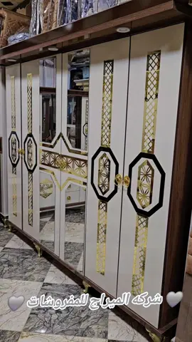 فخامة تتكلم  من شركه الميراج للمفروشات ✨️🤎 خيرك الافضل الميراج نقدم لكم غرفه نوم ملكه 👑 💛🫰 الغرفة المــ.ــلكية ✨️😍✨️شــ.ــاركونا رأيــ.ــكم 💁 المبيع  (( مفرق ))  (( جمله ))  لكافه المحافظات و(الارياف)🫣 غـرفـه نـوم مصـنوعـه بـدقـه عـالـيه واحـتـرافـيـه 😍😲 غـرفـه نـوم مـؤلـفـه مـن ( 6 ) قـطـع 👇 خـزانـه 6 فردات فتح وطبق مقاسات كبيره  تـخـت مـجـوز ١٦٠ سم  شـزلـونـه تـخـت عـنـبـر قـلاب كـومـوديـنـا عـدد 2 مع بروز  بـيـرو مـكـيـاج قمه بالجمال كـرسـي بـيـرو منـجد  انـــتـبـاه عـلى الـمـواصـفـات والـمـقاســات👇👇 الـخـشـب الـمـستـخـدم مـيـلامـيـن 18 ملى ( MDF ) تـقـشيـط حـرف ذهـبـي مـاكـيـنه   ( pvc ) سـكه الـدرج مـرحلـتـين عريضا طبشات وحفر ليزر دهبي  رجلين سلطان الذهبيه توصل وتساب +963949894226 📌 الموقع سوريا ريف ادلب الشمالي شركه الميراج للمفروشات عنواننا بلده كللي الطريقه الرئيسي شرقي دوار البلديه ب ١٠٠ متر #ادلب_حمص_حلب_شام_درعا_حماة #للجميع_واتمنى_لكم_السعادة #سوريا_ادلب_كللي_حزانو_سرمدا_دانا_حارم_سلقين_كفرعروق_سراقب_معرة_حماه_ #حماه_حلب_ادلب_الاذقيه_الشام_حمص #سويه_حلب_مدينه_لباب_تركيا_عفرين_أدلب_ #سوريا_الشام_حمص_حلب_ديرالزور_أدلب_طروس #سوريا_الشام_حمص_حلب_ديرالزور_أدلب_طروس 