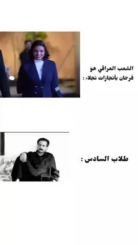 14 انشاء و17 قطعه 🥰💔. #fyp #طلاب_السادس#نجلاء_عماد#الشعب_الصيني_ماله_حل😂😂 