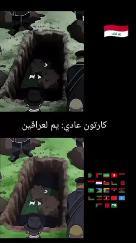 لايك متابعه بدربك #أنماط_الشخصية #شرطه_الاتحاديه_فوج_طورائ_جيش_العراقي #أنمي #fffffffffffyyyyyyyyyyypppppppppppp #مالي_خلق_احط_هاشتاقات