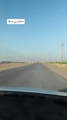 دخيلك ربي منه 😂#لايك_متابعه_اكسبلور 