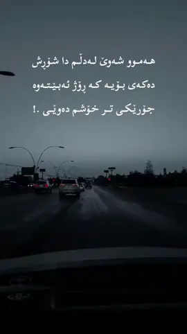 #هاشتاق #ئەکتیڤبن🥀🖤ـہہـ٨ــہ 