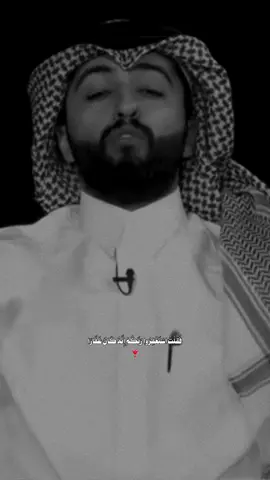 #قناة_الواقع #كارزما3 #fypシ゚ #fyp @عبدالكريم الحربي 
