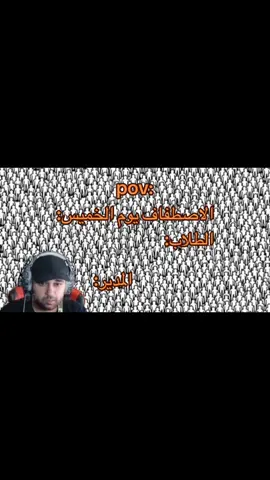 #الشعب_الصيني_ماله_حل😂😂 #ميمز #اكسبلور #متابعة 