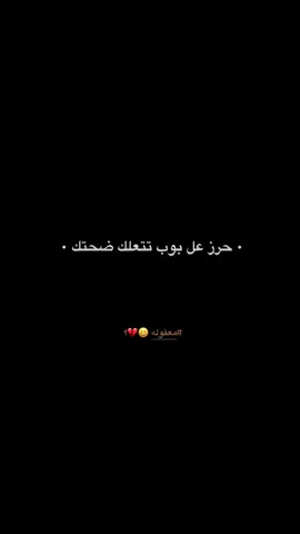 #اشعار #fyp #شاشه_سوداء #capcut 