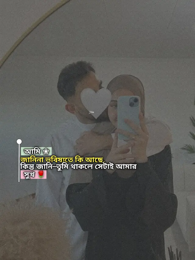 #ইসলামিক_ভিডিও_🤲🕋🤲 #আল্লাহ্_সর্বশক্তিমান🤲❤️ #চলো_ইসলামের_পথে_চলি🤲🕋🕋🤲 