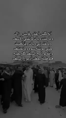 ماخذوني وياك💔#ابي #CapCut #الاب 