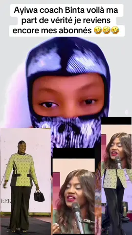 #tiktokmali🇲🇱223 #tiktokcotedivoire🇨🇮 #tiktokguinee224🇬🇳 #tiktokfrance🇨🇵 #visibilité @Coach binta @queenskinbyzeiinab @OuvertureMedia @880TV @Lampard_880_tv 