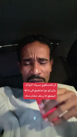 #trending #explor #humor #egypt #ek 