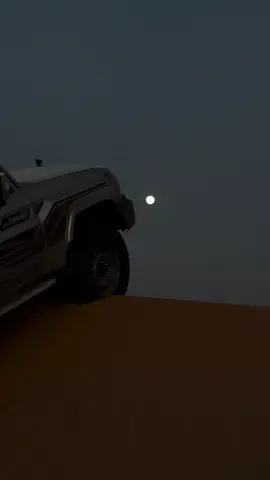 #قمرا #الرمله #fyppppppppppppppppppppppp 